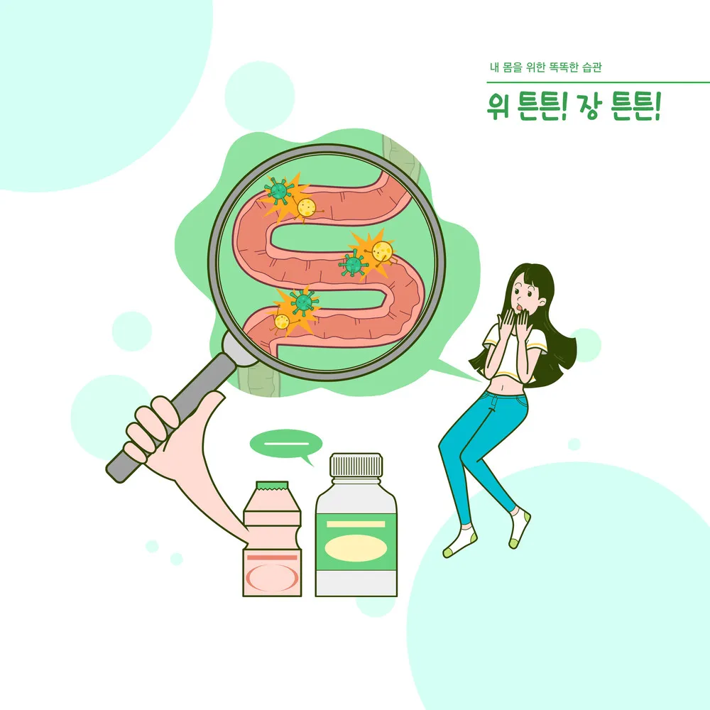 프로바이오틱스