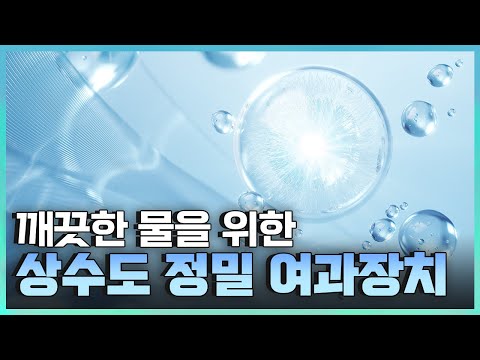 [기술자들] 삶 전반에 관여하는 중요한 기술