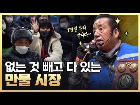 [황금나침반] 가성비 甲! 이보다 좋을 순 없다