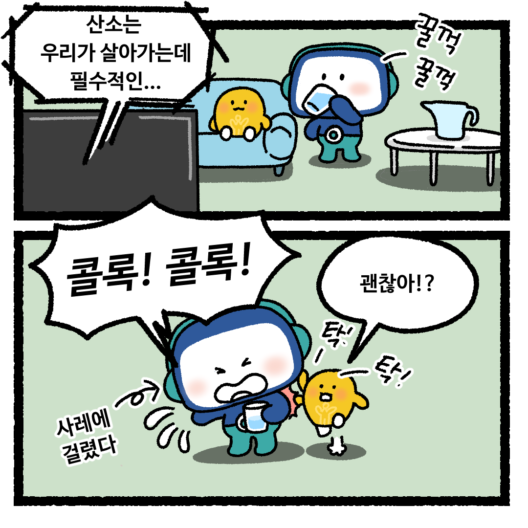 과학이야기/과학만화/디로&라노의 만약에 말야|사이언스올 사이언스올/과학이야기/과학만화/디로&라노의 만약에 말야