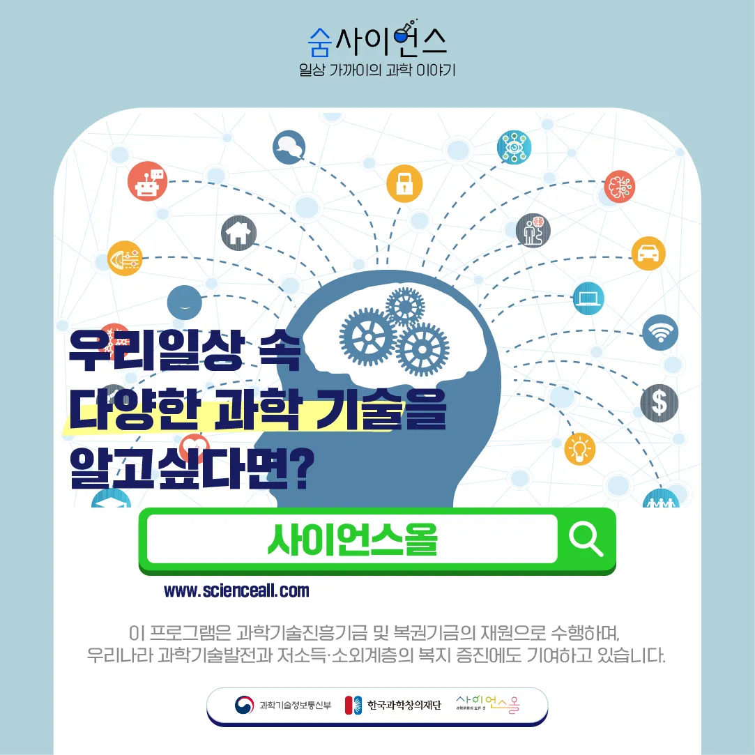 [숨사이언스]보다 빠르고 정확하게! AI로 암을 추적하다