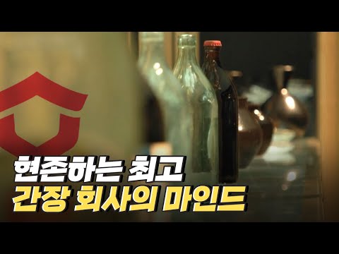 [핫클립] 직원 인력을 소중히 하는 기업