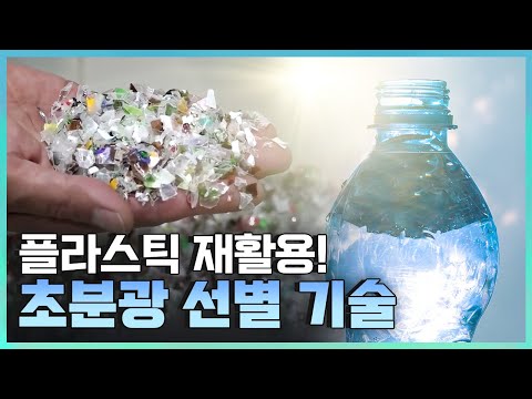 [기술자들] 빛으로 이끄는 미래 기술