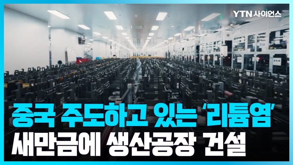 미디어/YTN 사이언스/사이언스TV|사이언스올 사이언스올/미디어/YTN 사이언스/사이언스TV