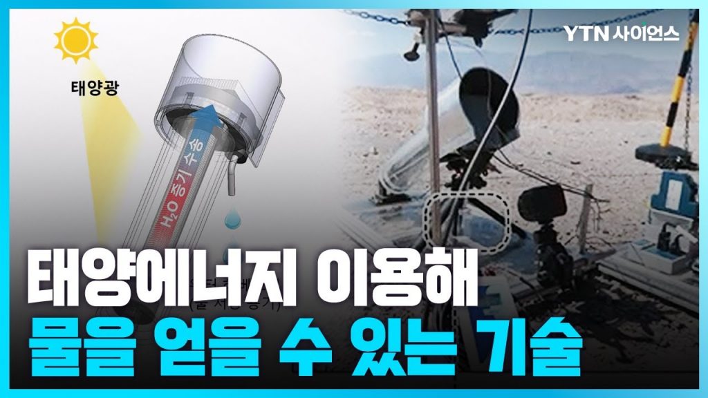 미디어/YTN 사이언스/사이언스TV|사이언스올 사이언스올/미디어/YTN 사이언스/사이언스TV