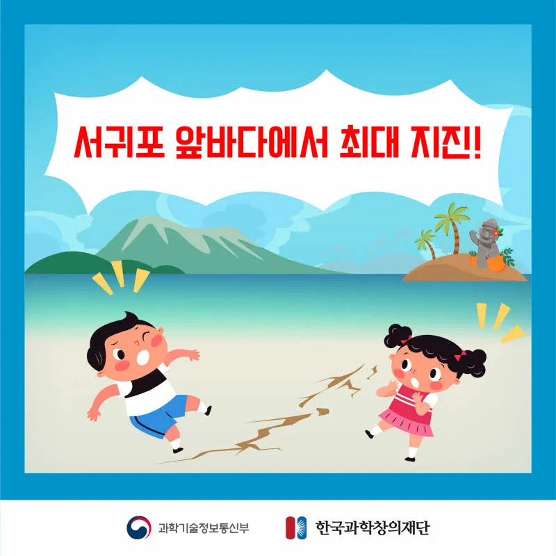 [분야] 물리<br>[주제] 파동의 종류와 소리의 특징<br>[콘텐츠명] 횡파와 종파로 나누는 기준(도입)<br>[유형] 카드뉴스<br>[난이도] 중등 이상