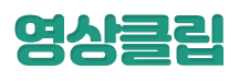 서브페이지 제목