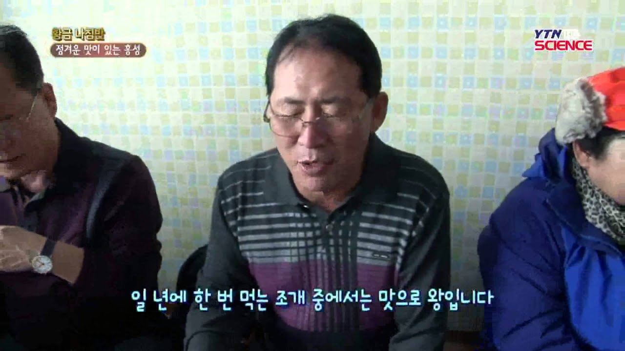 [오미스코리아] 홍성의 특산물 밥상
