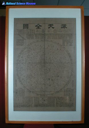 혼천전도