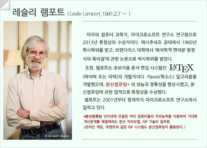 scientist_20140428_