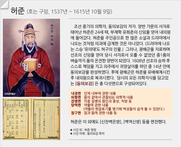 scientist_20140519