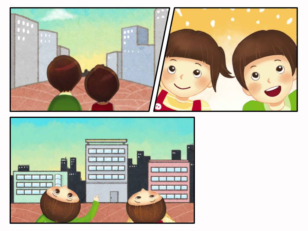 3학년 1학기 2단원. 정사각형을 알 수 있어요