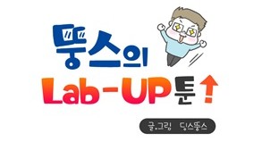 딩스뚱스_탑재용_배너