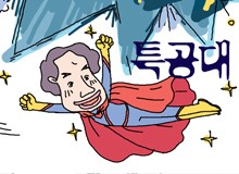 어쩌자고_썸네일12