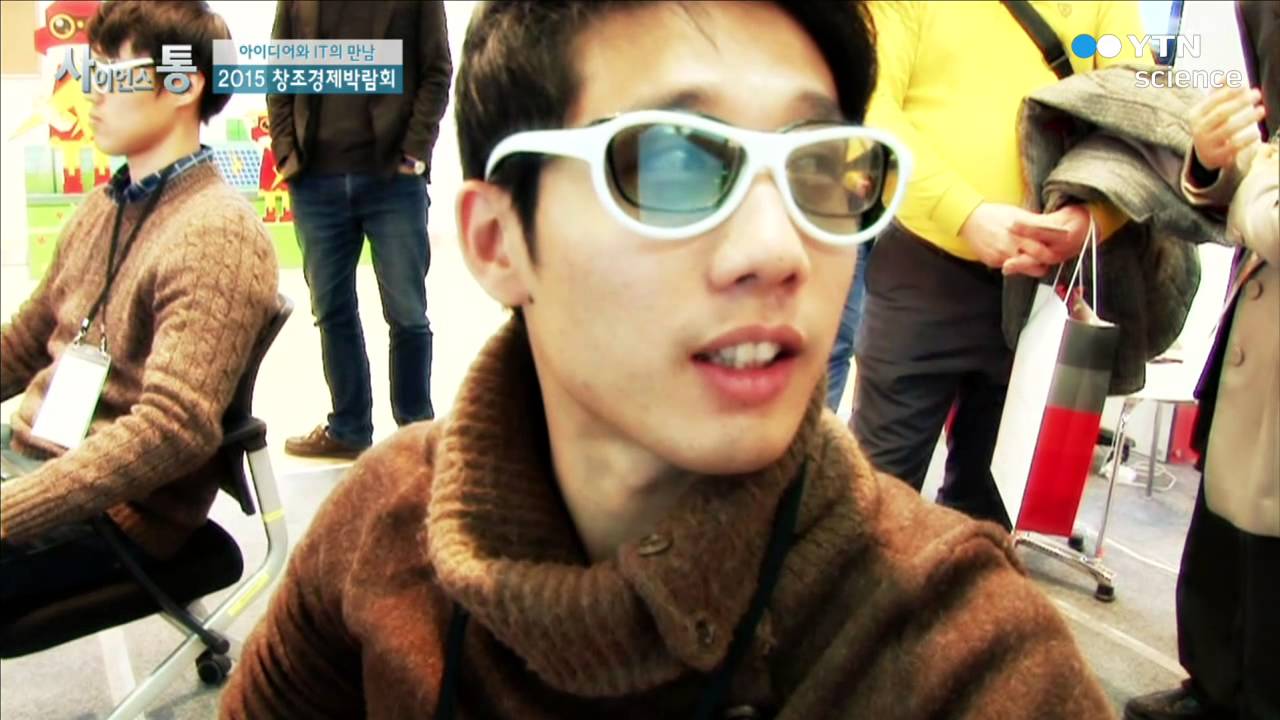 [사이언스 TV] ICT매거진 아이디어와 IT의 만남, 2015 창조경제박람회