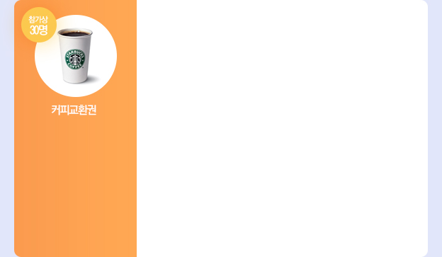 open_event_winner_bg6