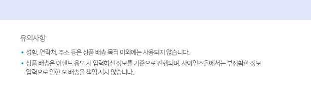 open_event_winner_bg7