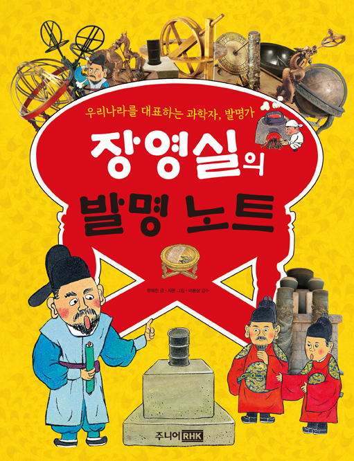 8아동창작