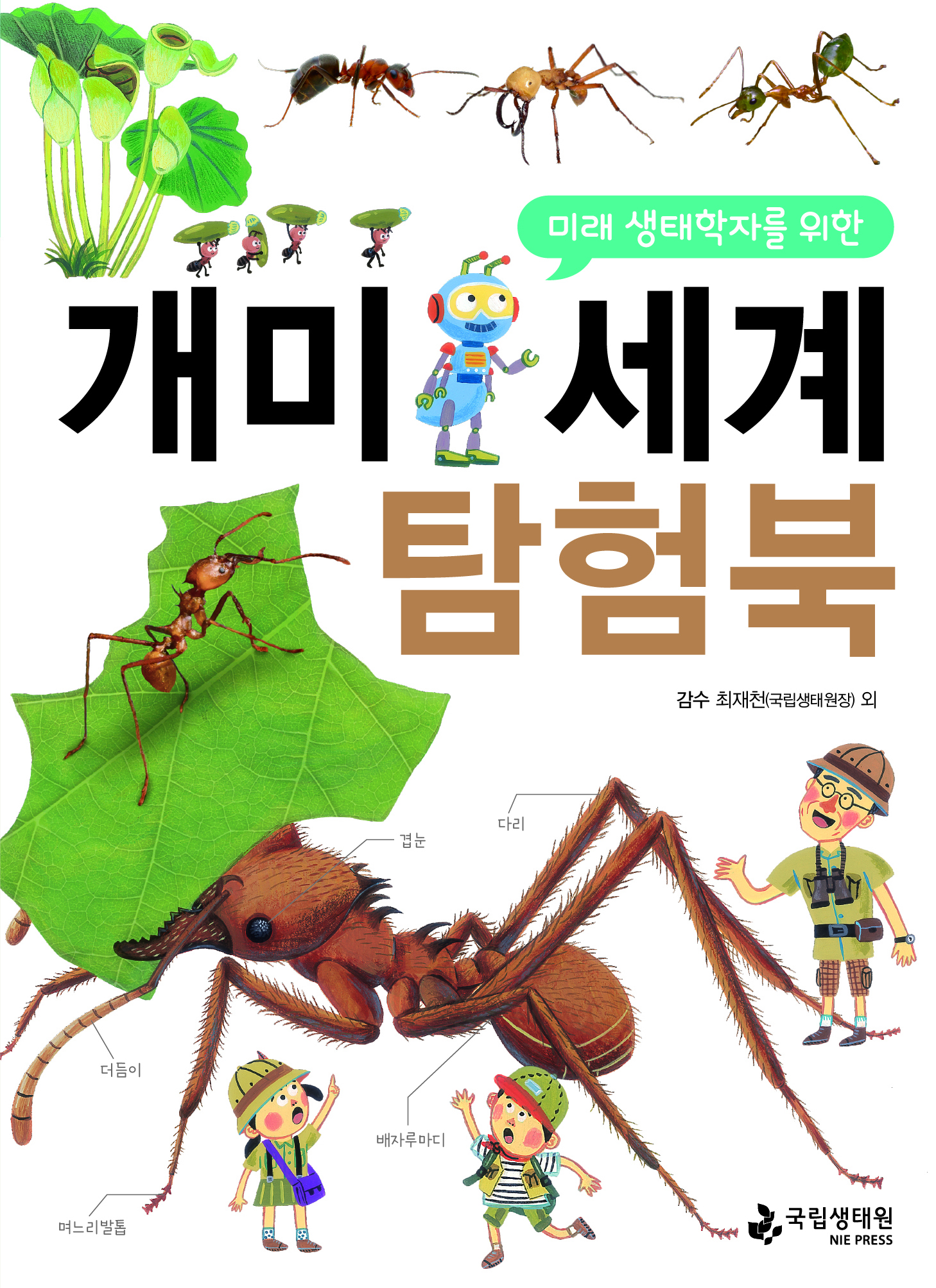 25초등창작