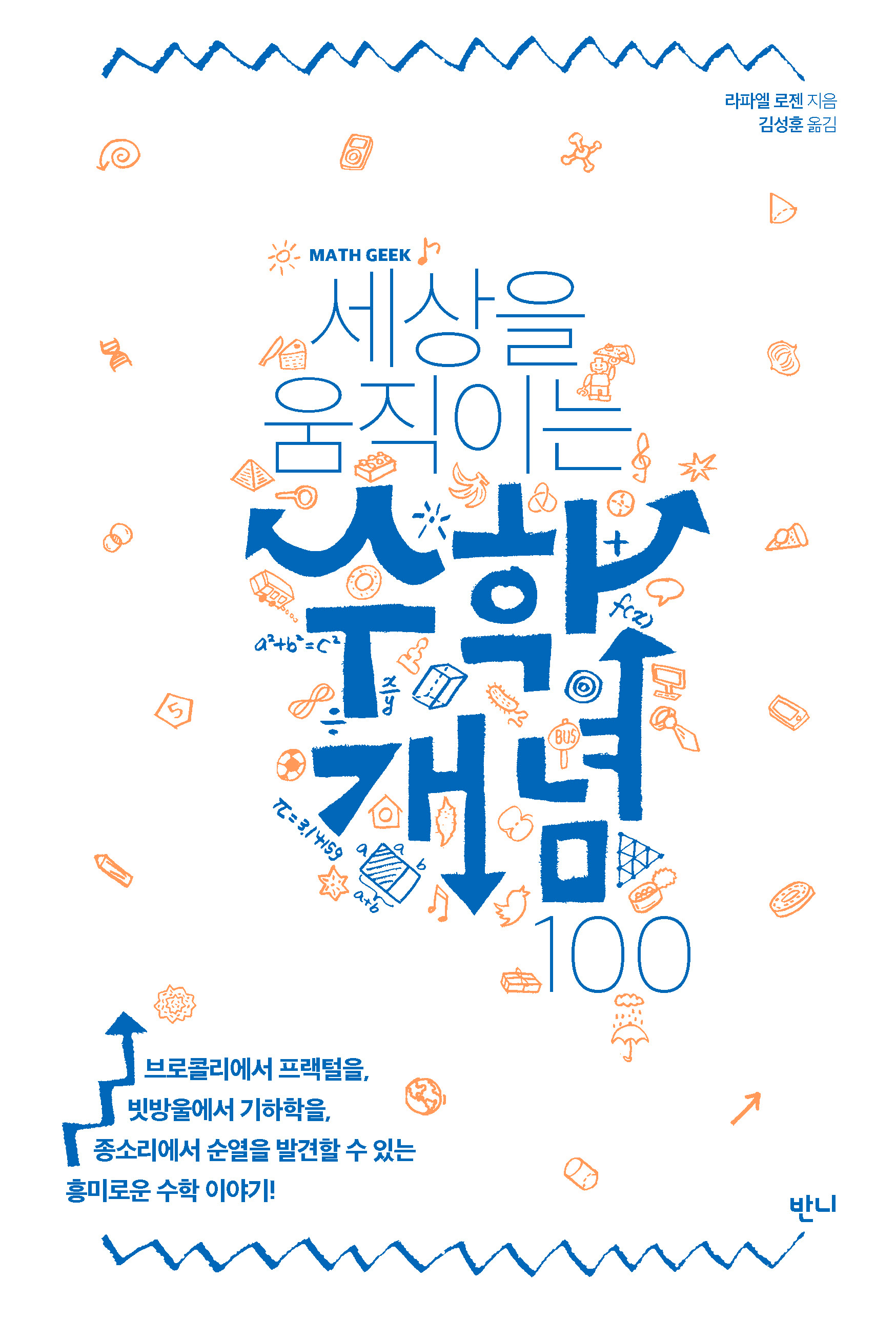 62중고등번역
