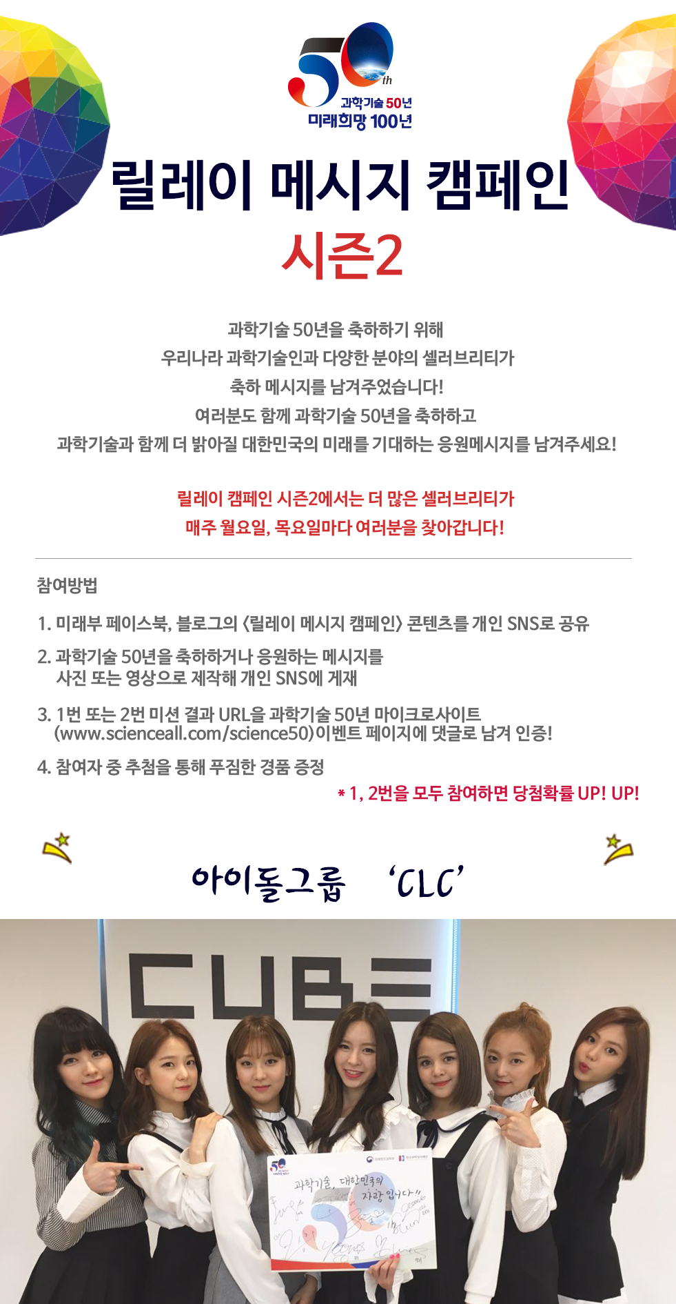 clc_50년사이트 및 블로그 게재용