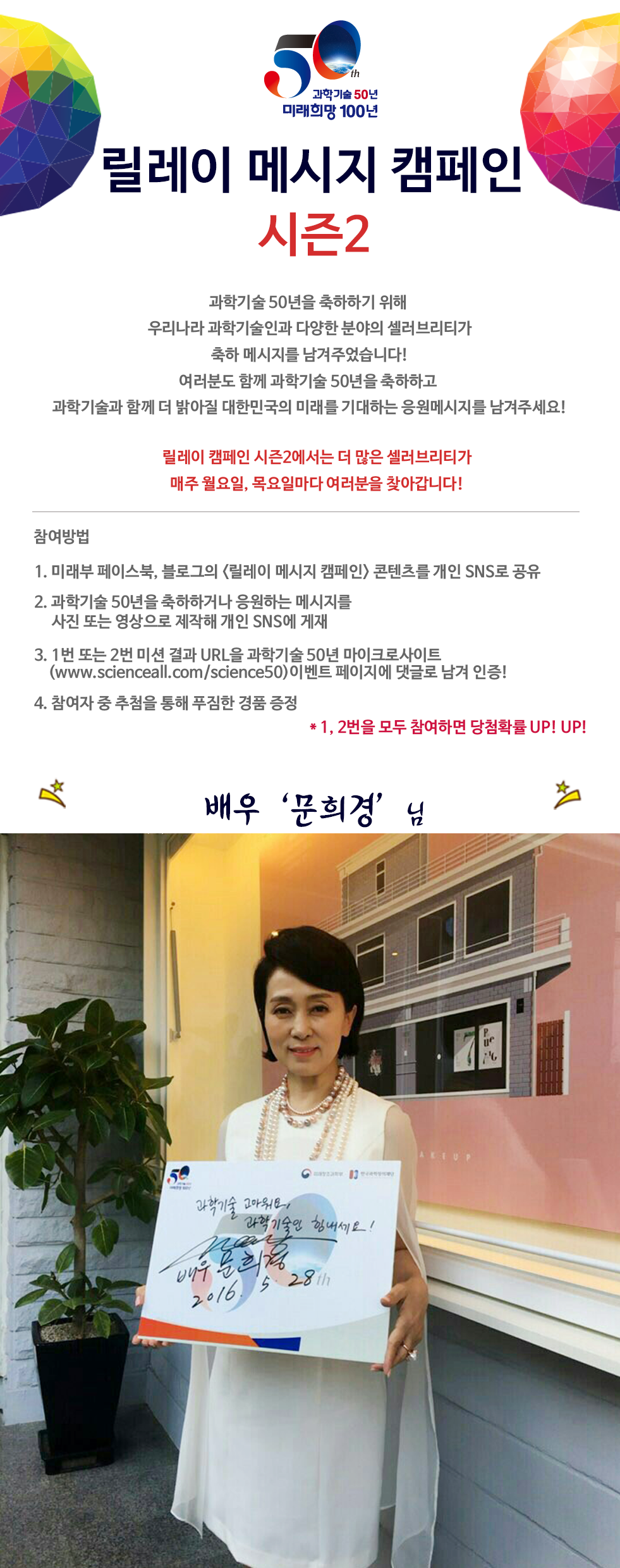 문희경_50년사이트 및 블로그 게재용