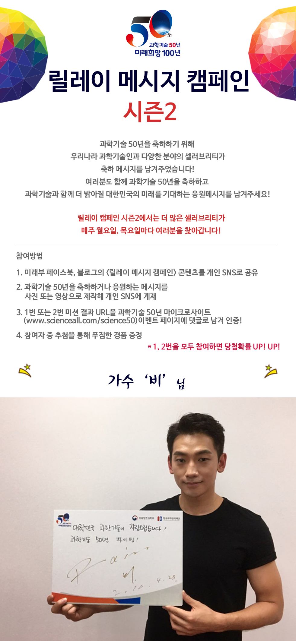비_50년사이트 및 블로그 게재용