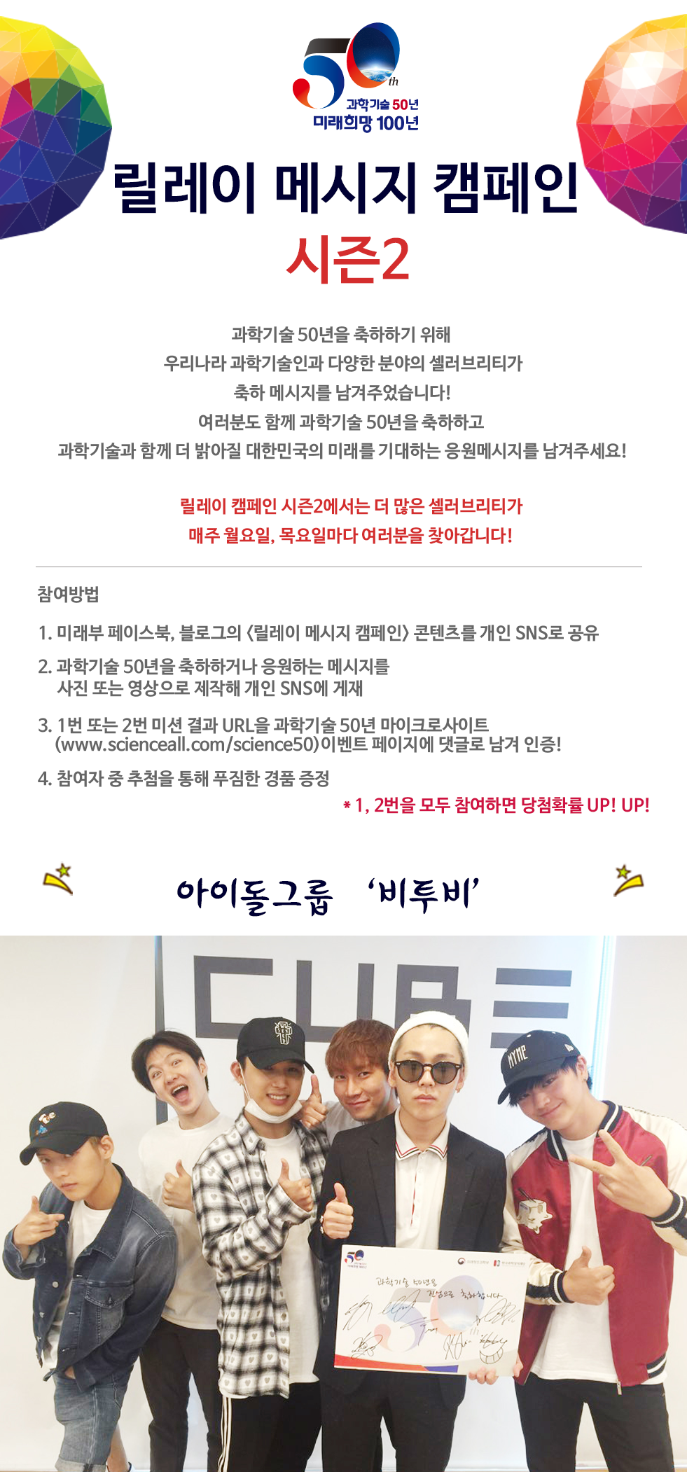 비투비_50년사이트 및 블로그 게재용