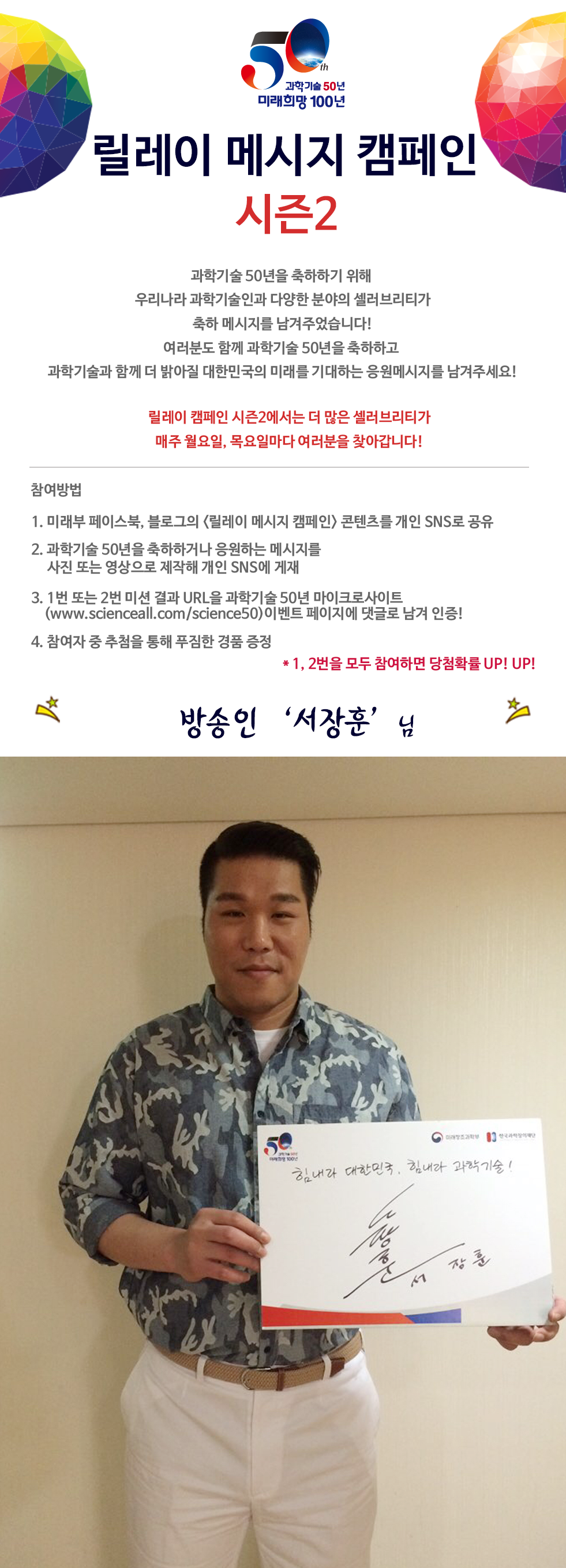 서장훈_50년사이트 및 블로그 게재용