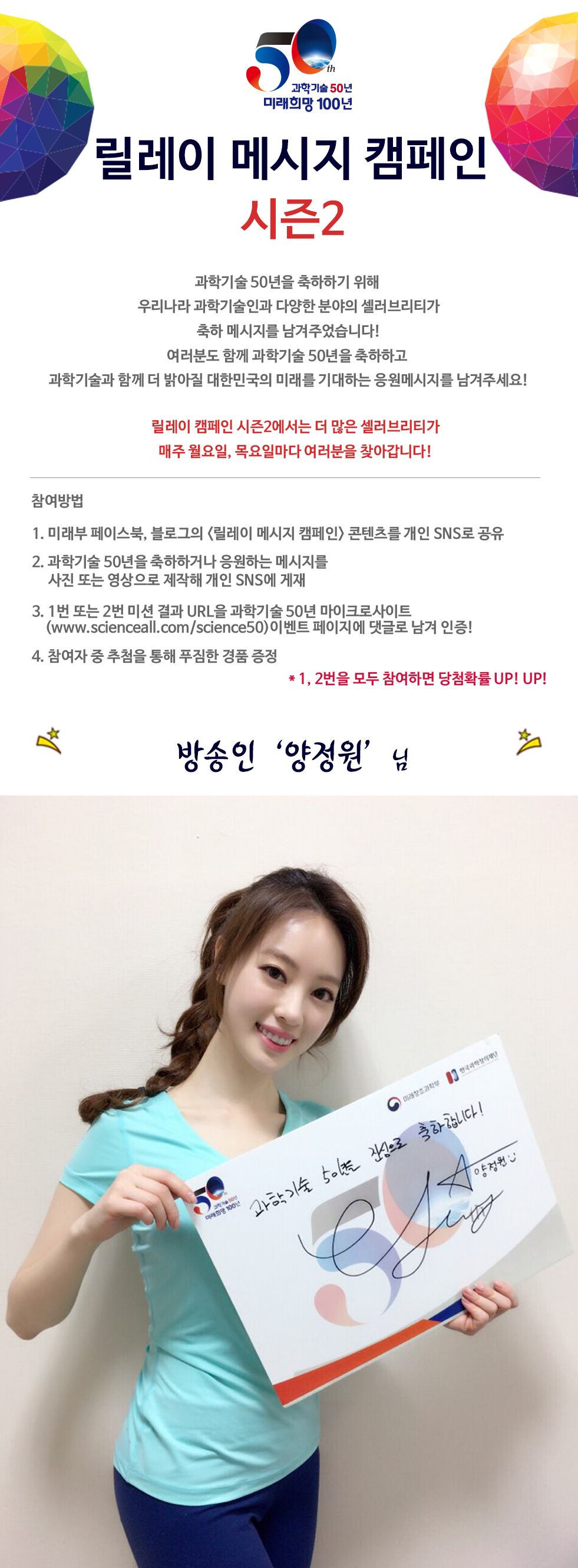 양정원_50년사이트 및 블로그 게재용