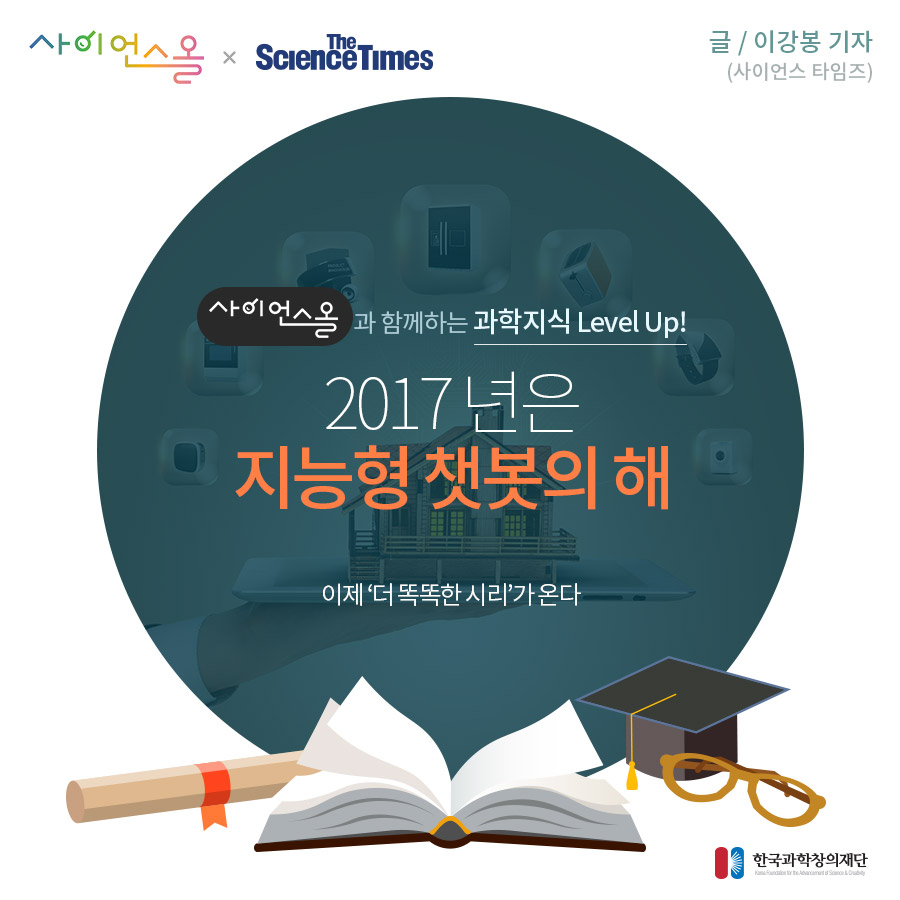 카드뉴스3호-1(수정안)