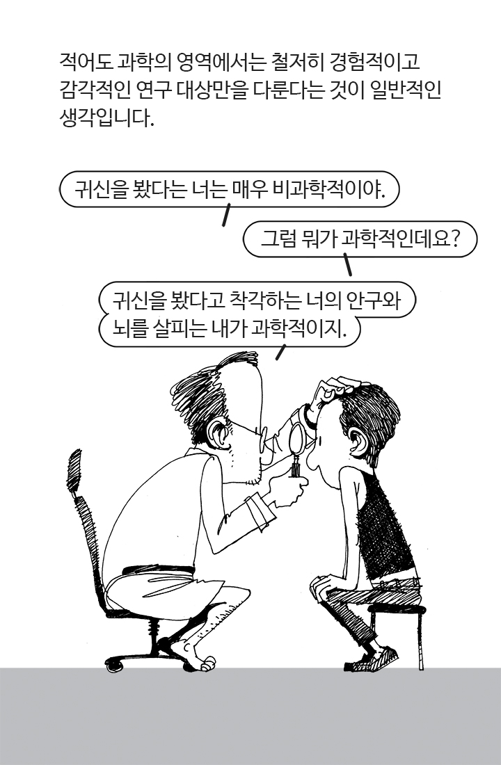 sc27-04fj