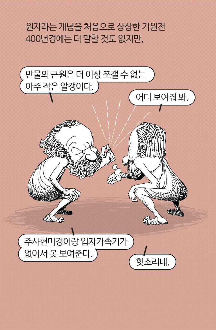 sc27-09fj