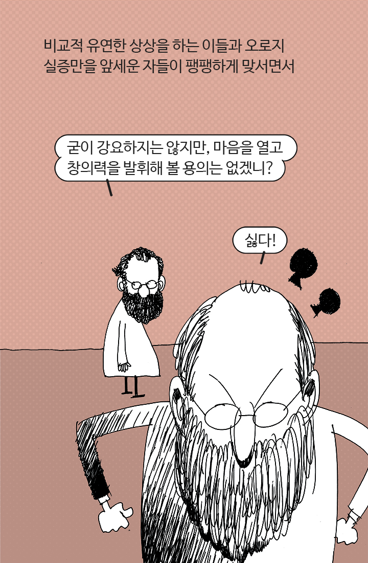 sc27-13fj