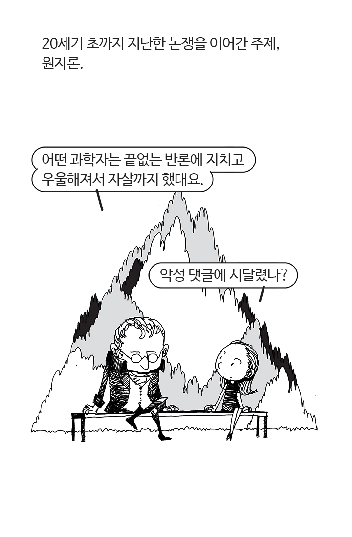 sc27-14fj