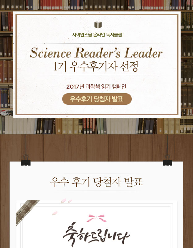 reader1-book-img1