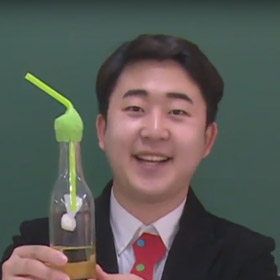 소화기를 부탁해!