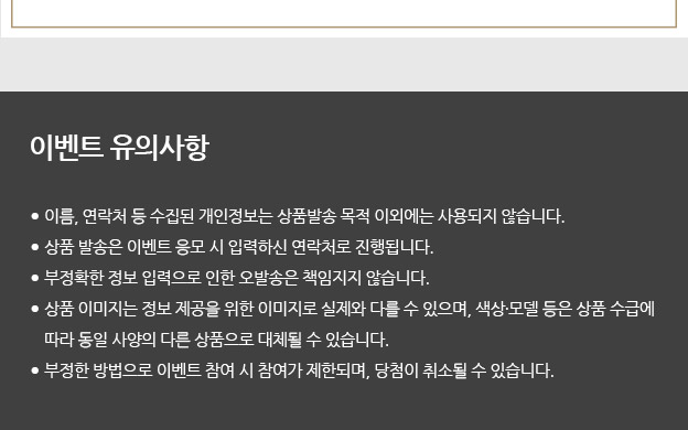 teacher_event-win-bg3