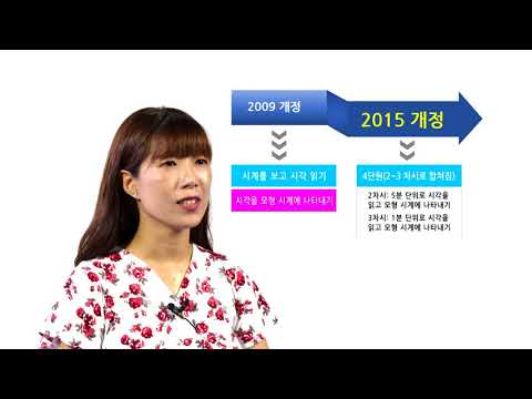 2학년 2학기 4단원 저자직강 박영은 선생님
