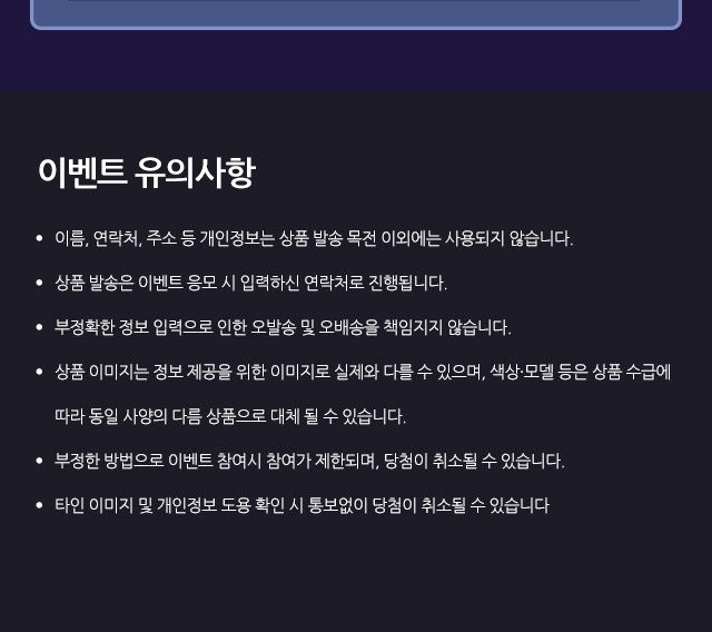 winner-podbbang-teacher-bg2