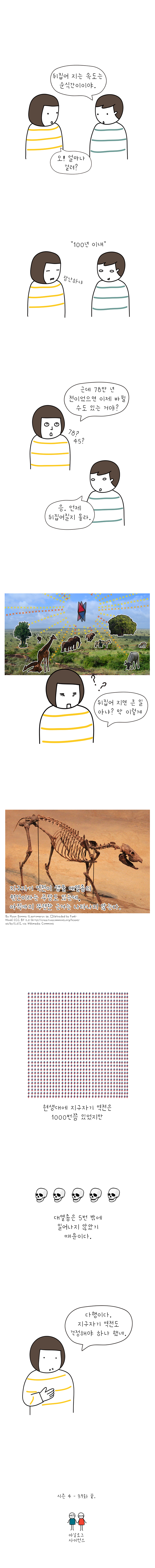 AS_s4_39_04