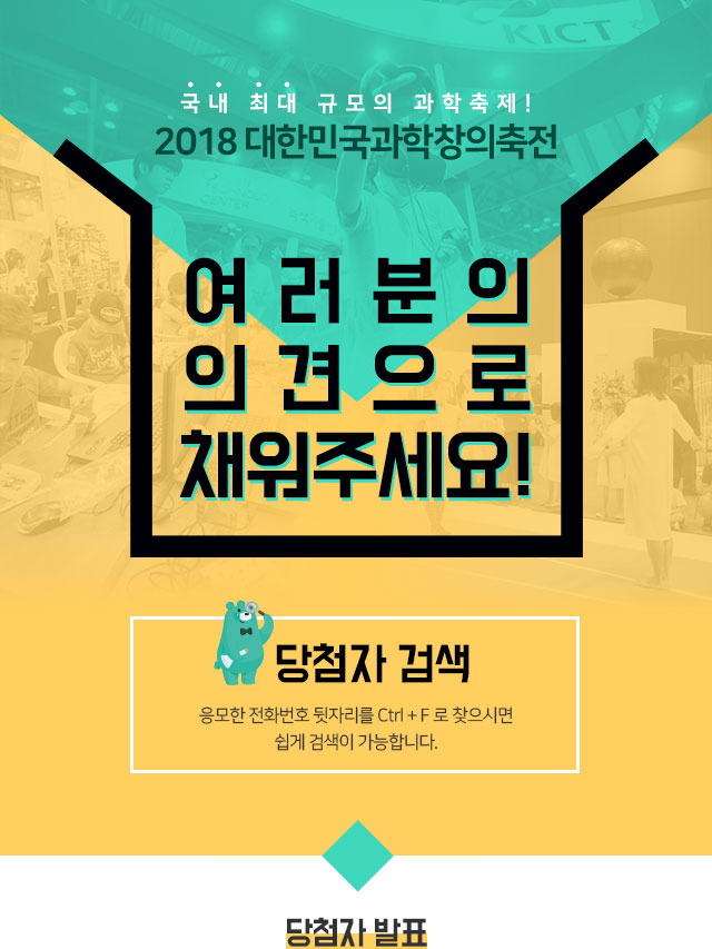 20180403_ev1