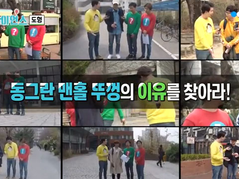 생활 속 도형을 찾아볼까요?