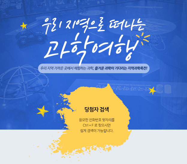 event_180706_1