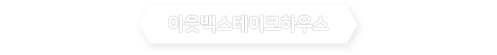 event_20180829_1