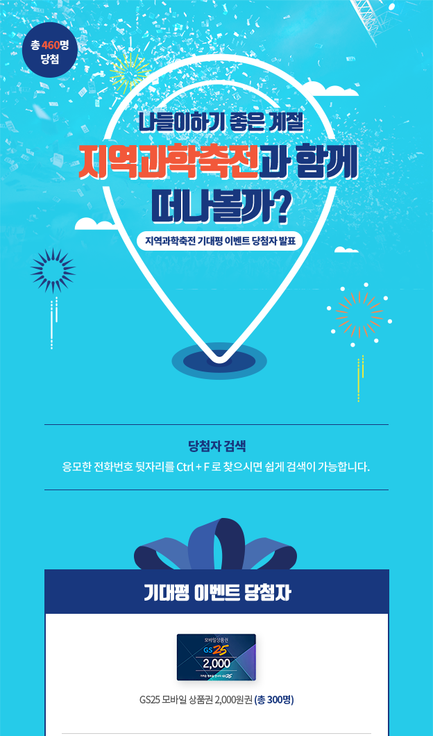 event_0921_5