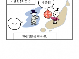 공대녀 미대남(1화 소개팅 [후편])