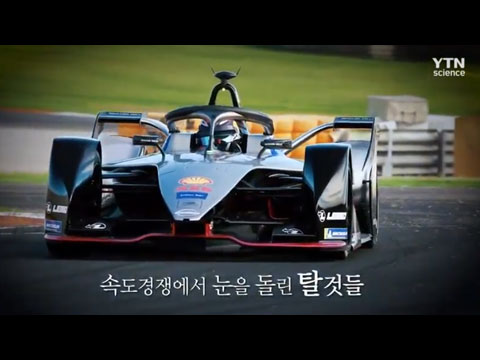 [사이언스TV] 호모 비아토르 3부 이동, 속도를 넘어선 도전