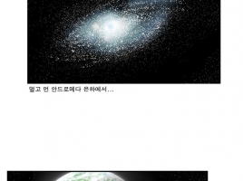 액터맨