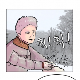 눈 올 때 도로에 뿌리는건 뭘까?